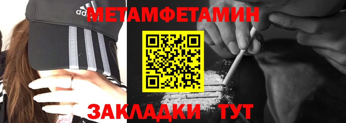 Серпухов  АМФЕТАМИН  Вход с VPN  АМФ 97%  OMG сайт  Амфетамин 