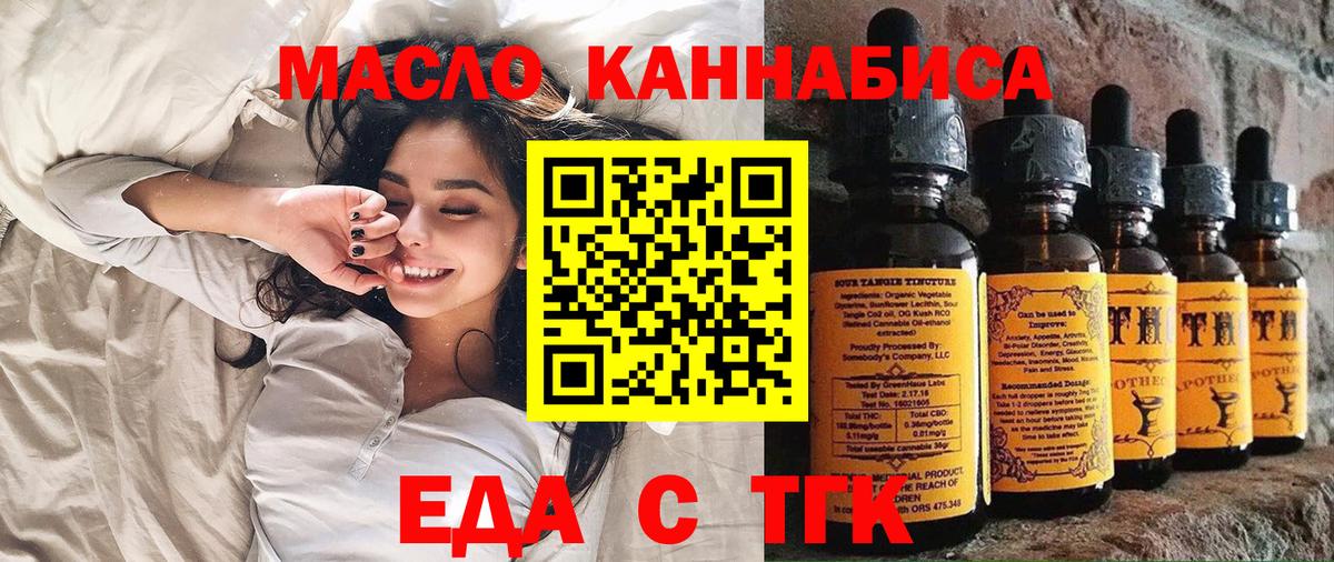 Canna-Cookies конопля Серпухов