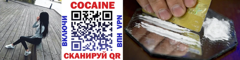 Cocaine Columbia  мориарти Telegram  Серпухов 