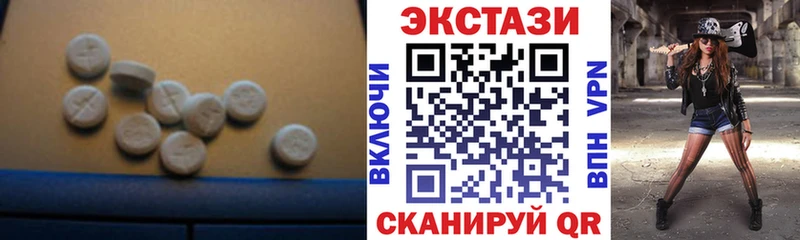 shop состав Серпухов Ecstasy mix купить сайты