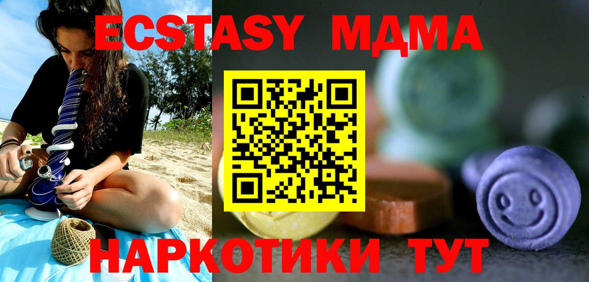 ЭКСТАЗИ  Экстази Punisher  Вход с VPN  маркетплейс состав  Серпухов 