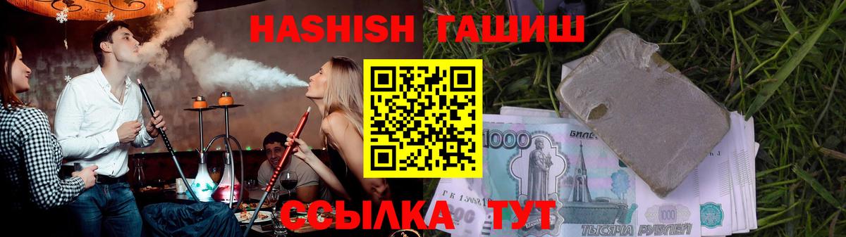купить наркотики цена  Гашиш индика сатива  ГАШ гарик  Вход с VPN  Серпухов 