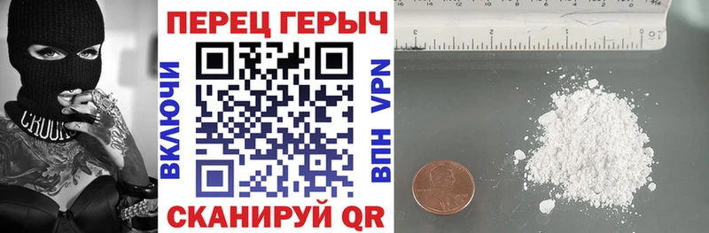 нарко площадка клад  где найти   Серпухов  Героин VHQ 