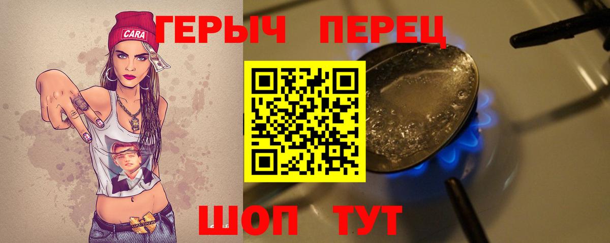 Серпухов  Героин афганец  Вход с VPN 