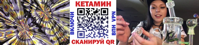 Кетамин ketamine  Серпухов 