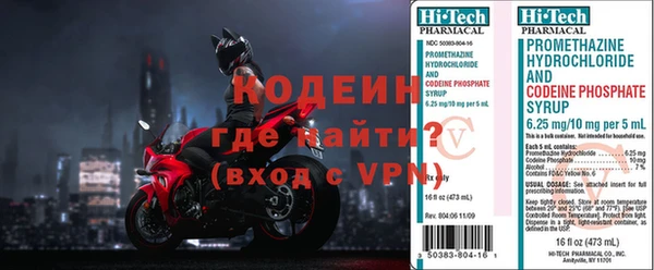 spice Абинск