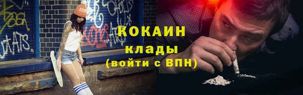 мяу мяу мука Абаза