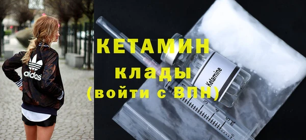 кокаин колумбия Абдулино