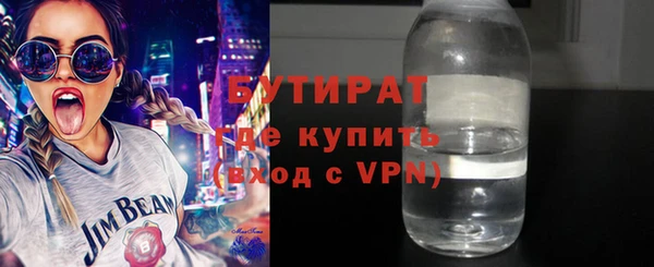 мяу мяу мука Абаза