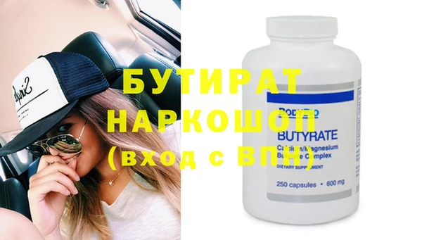 spice Абинск