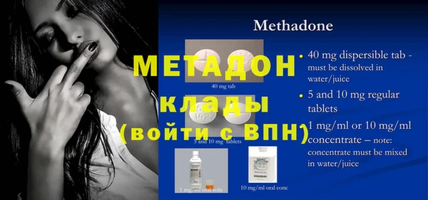 мяу мяу мука Абаза