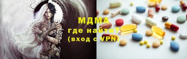 кокаин колумбия Абдулино