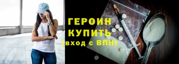 spice Абинск