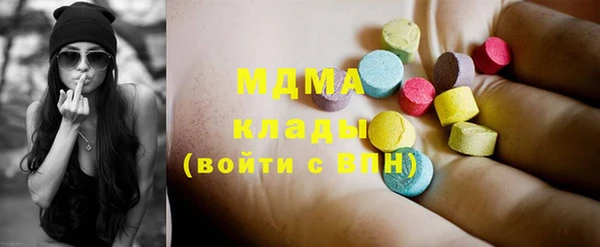 кокаин колумбия Абдулино