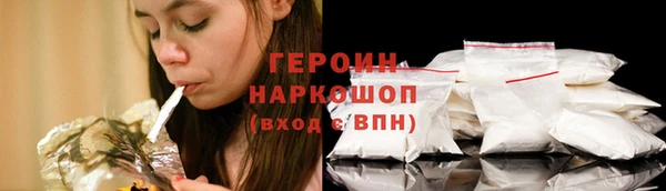 кокаин колумбия Абдулино