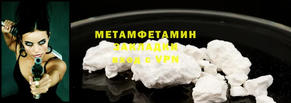 мяу мяу мука Абаза