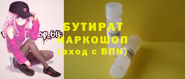 мяу мяу мука Абаза