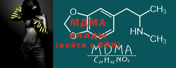 spice Абинск