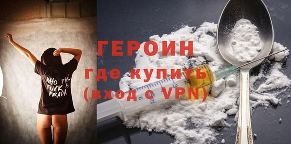 spice Абинск