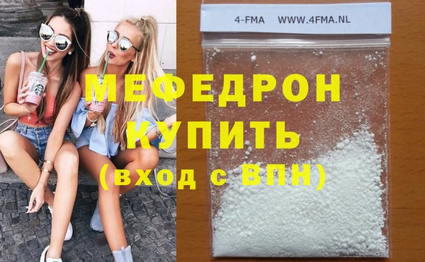 spice Абинск