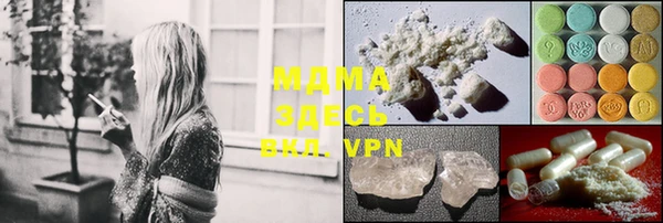 мяу мяу мука Абаза