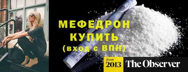 мяу мяу мука Абаза