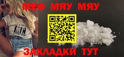 мескалин Свободный