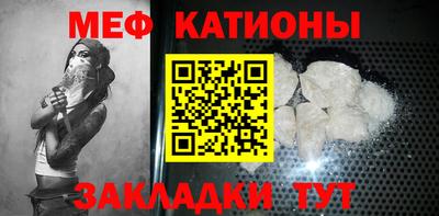 ешки Северобайкальск