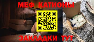 ешки Северобайкальск