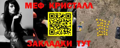 мескалин Свободный