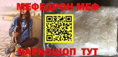 эйфоретик Рыбинск