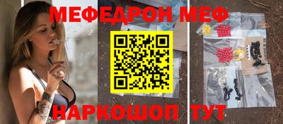 мескалин Свободный