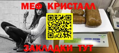 бутират Севастополь