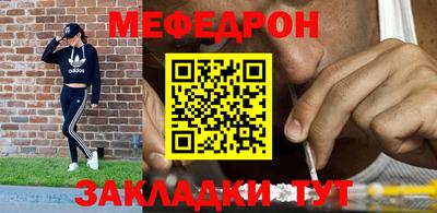 эйфоретик Рыбинск