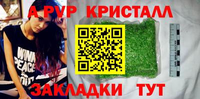 ешки Северобайкальск