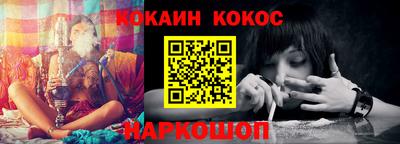 кокаин VHQ Рузаевка