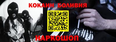 кокаин VHQ Рузаевка