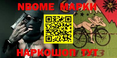 эйфоретик Рыбинск