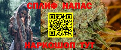 бутират Севастополь