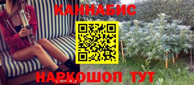 ешки Северобайкальск