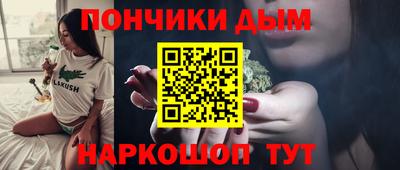 бутират Севастополь