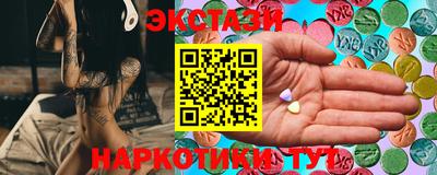 бутират Севастополь