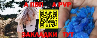 кокаин VHQ Рузаевка