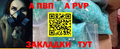 ешки Северобайкальск