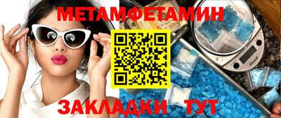 ешки Северобайкальск