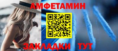 ешки Северобайкальск