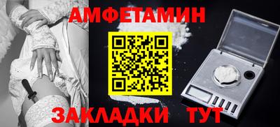 эйфоретик Рыбинск