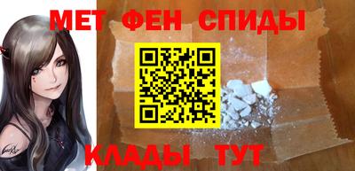 бутират Севастополь