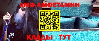 кокаин VHQ Рузаевка