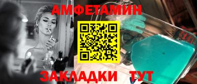 эйфоретик Рыбинск